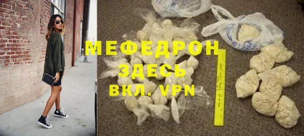 MDMA Волоколамск