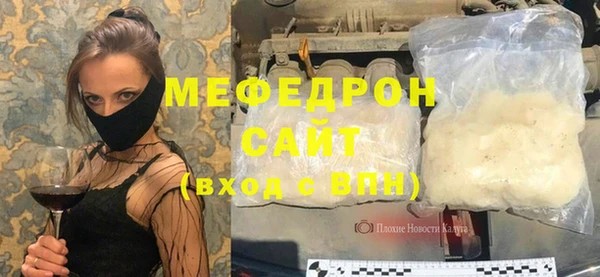 MDMA Волоколамск