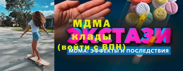 MDMA Волоколамск